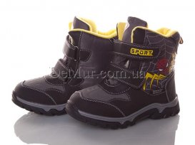 Ботинки детские для мальчиков зимние (33-38) CBT.T-C-022-3-black-d-grey-yellow