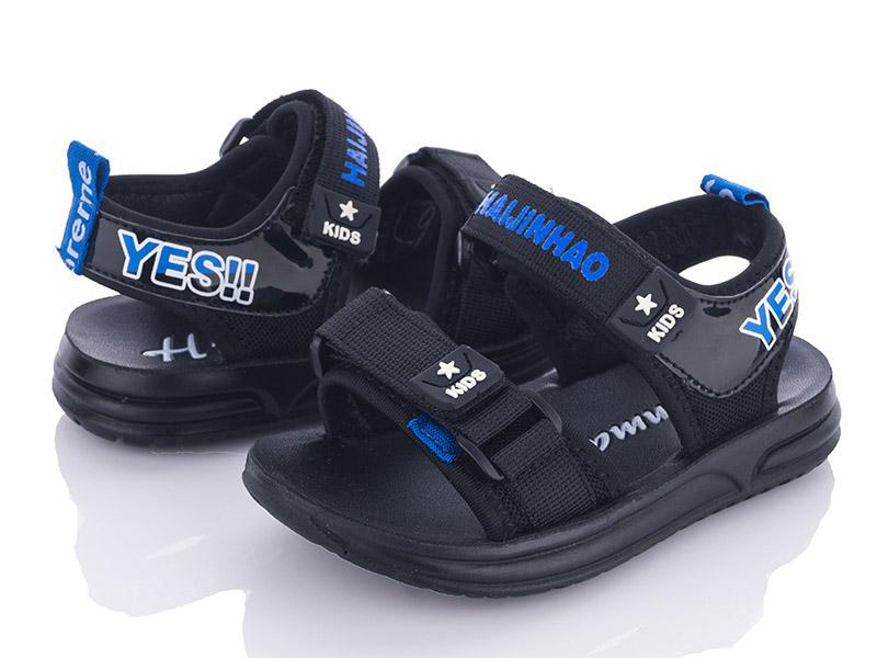 Босоножки детские для мальчиков Class-shoes (26-31) BD0112 blue (лето)