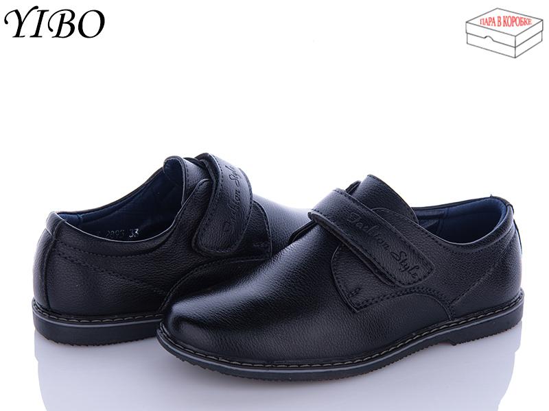 Туфли для мальчиков PTPT (31-36) T2895 (деми)