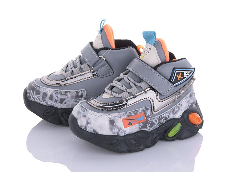 Детские зимние кроссовки для мальчиков Мир (21-26) A215S grey (зима)