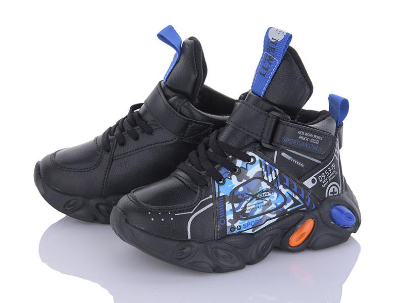 Детские зимние кроссовки для мальчиков Мир (26-31) A258B blue (зима)