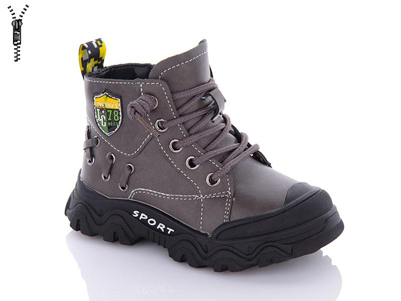 Ботинки для мальчиков Леопард (26-30) 8037 grey (деми)