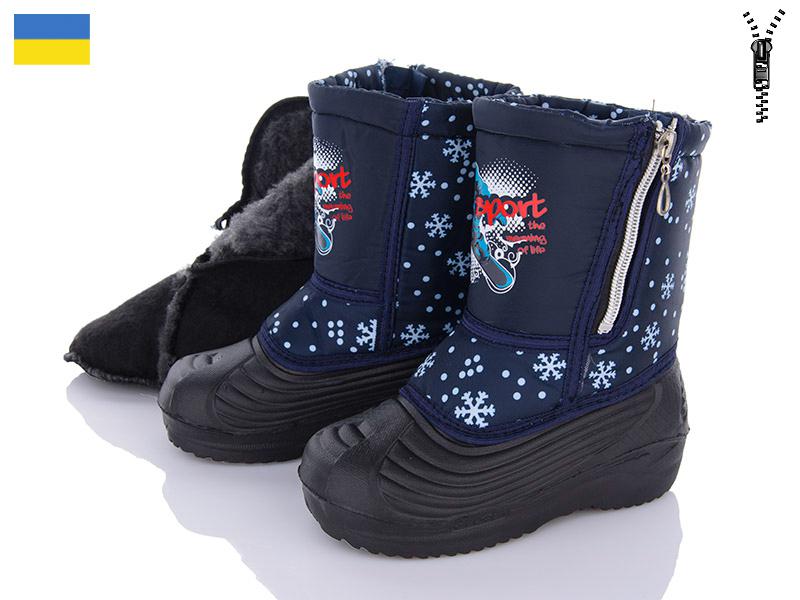 Ботинки детские зимние для девочек Malibu (28-35) GKZ049 лижнік (зима)