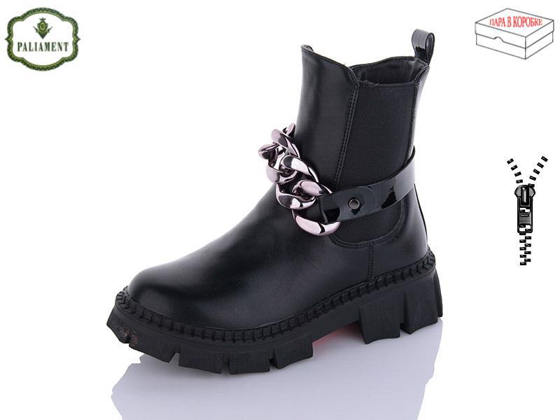 Ботинки детские зимние для девочек Obuv Ok (32-37) 2106B black (зима)
