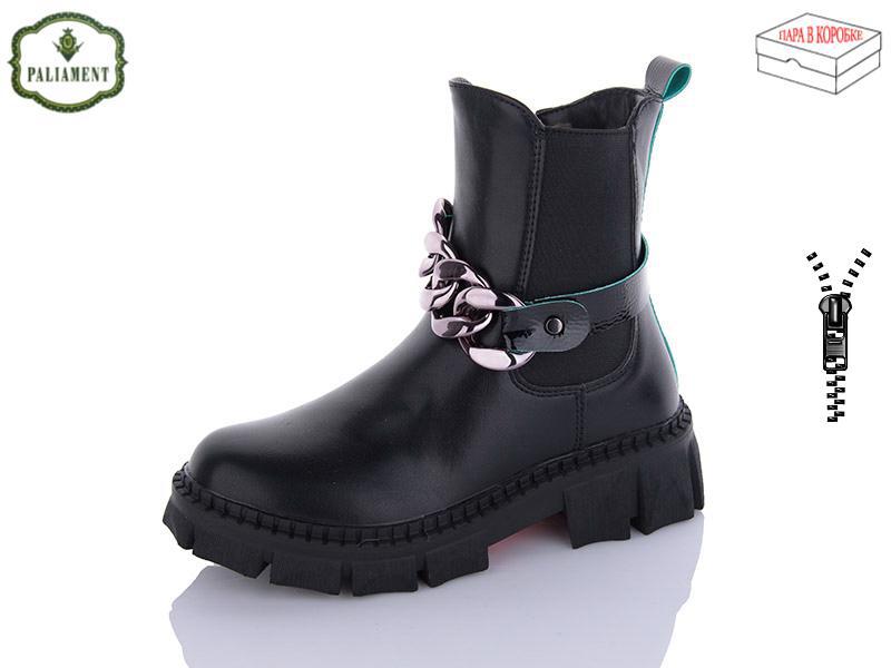 Ботинки детские зимние для девочек Obuv Ok (32-37) 2106B black/green (зима)