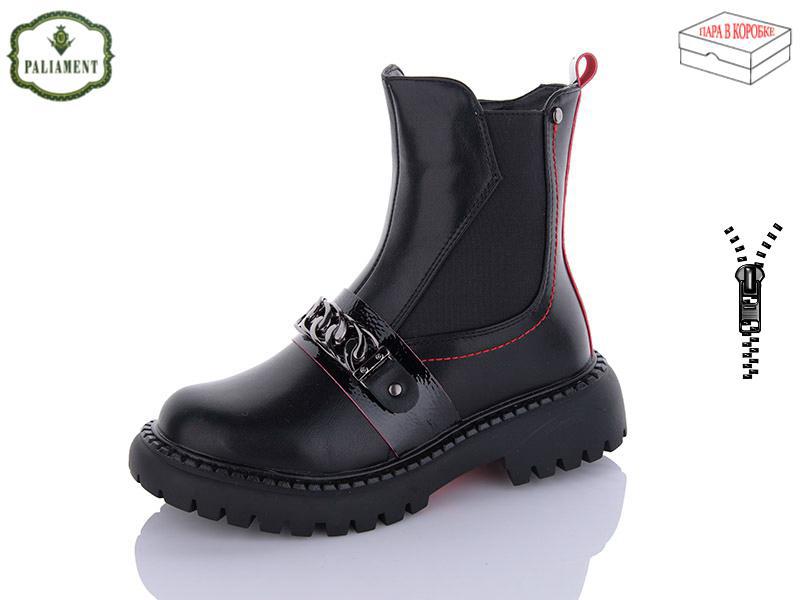 Ботинки детские зимние для девочек Obuv Ok (32-37) 2107B black/red (зима)