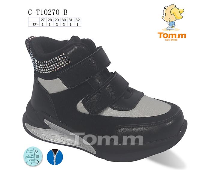 Ботинки для девочек ТОМ.М (27-32) 10270B (деми)