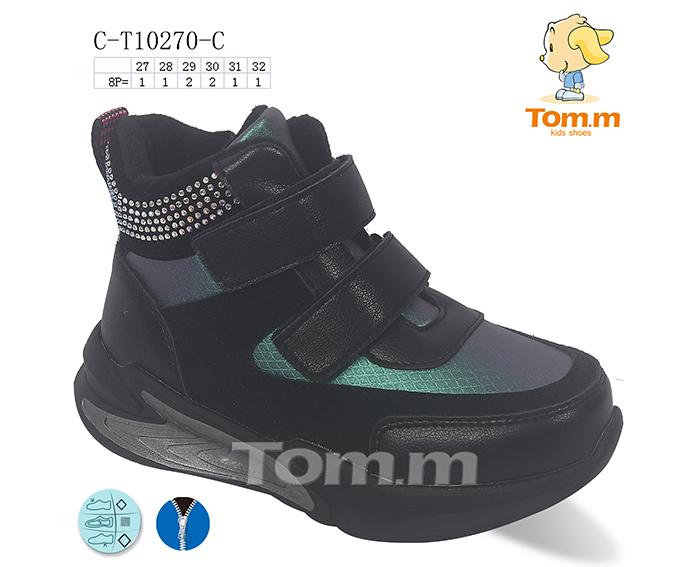 Ботинки для девочек ТОМ.М (27-32) 10270C (деми)