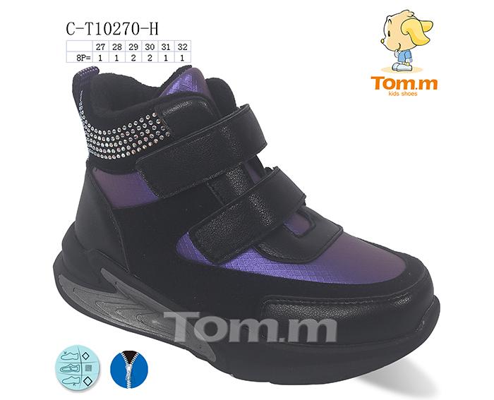 Ботинки для девочек ТОМ.М (27-32) 10270H (деми)