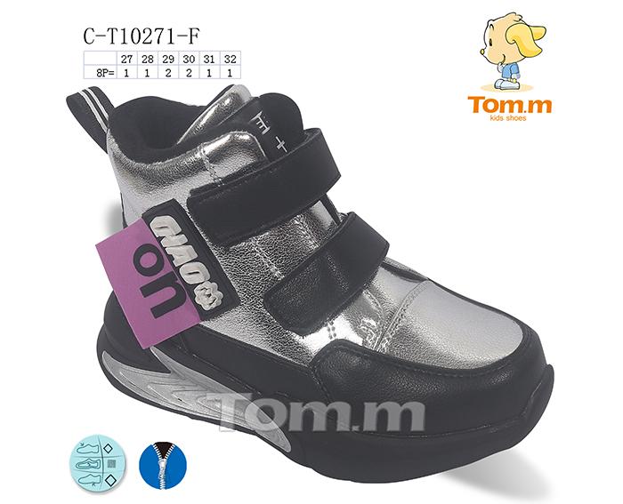 Ботинки для девочек ТОМ.М (27-32) 10271F (деми)