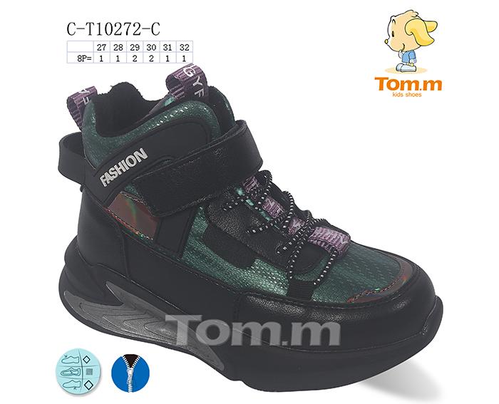 Ботинки для девочек ТОМ.М (27-32) 10272C (деми)