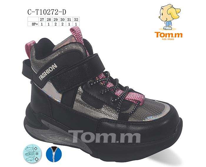 Ботинки для девочек ТОМ.М (27-32) 10272D (деми)