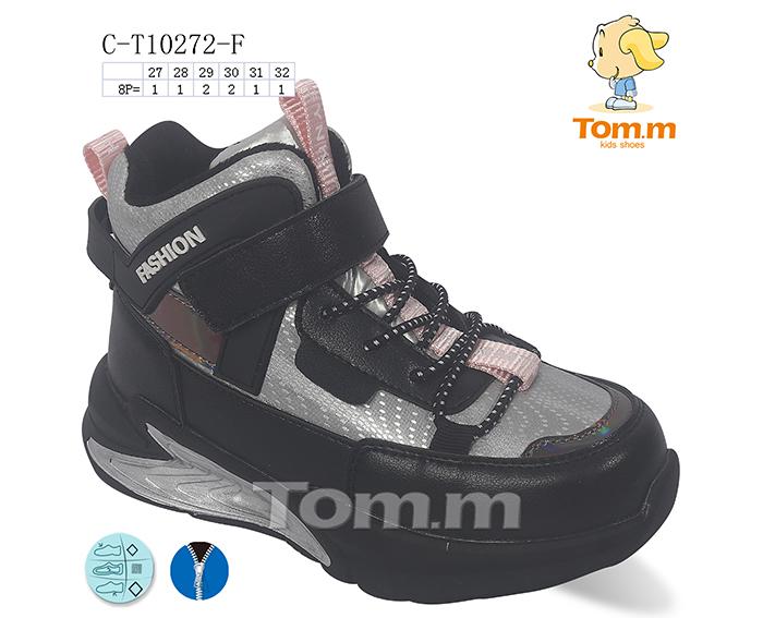 Ботинки для девочек ТОМ.М (27-32) 10272F (деми)