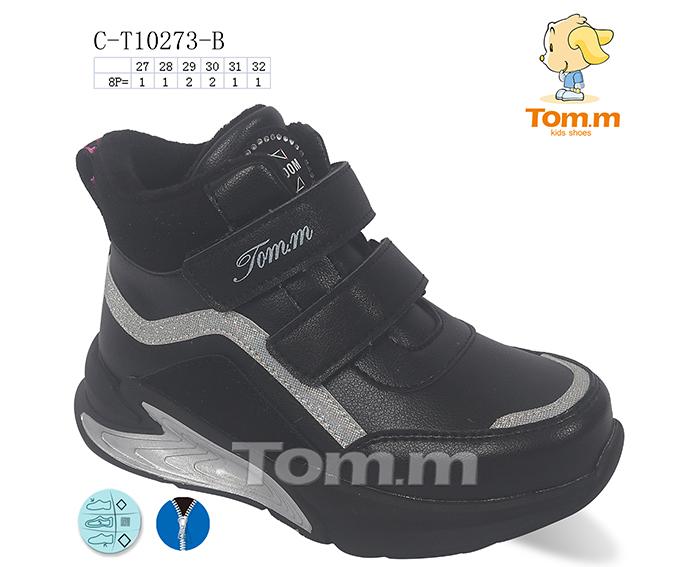 Ботинки для девочек ТОМ.М (27-32) 10273B (деми)