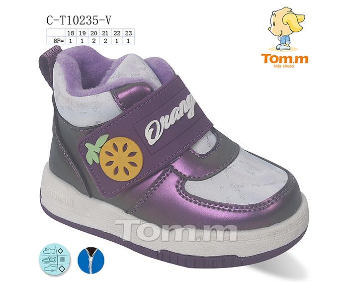 Ботинки для девочек ТОМ.М (18-23) 10235V (деми)