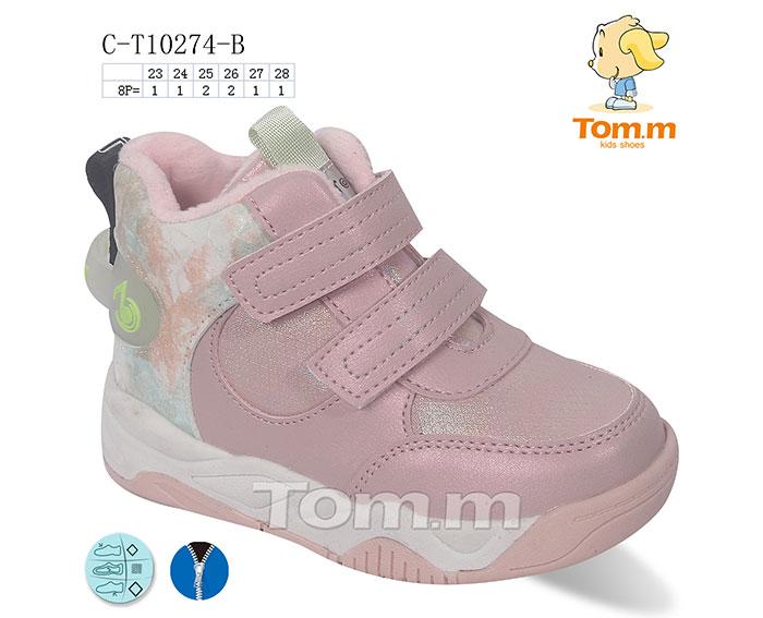 Ботинки для девочек ТОМ.М (23-28) 10274B (деми)