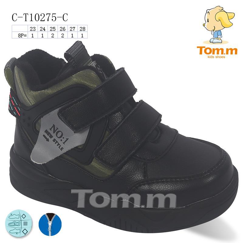 Ботинки для девочек ТОМ.М (23-28) 10275C (деми)