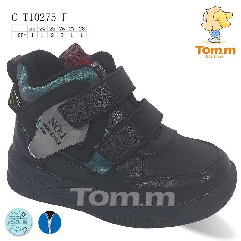 Ботинки для девочек ТОМ.М (23-28) 10275F (деми)