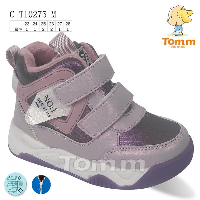 Ботинки для девочек ТОМ.М (23-28) 10275M (деми)