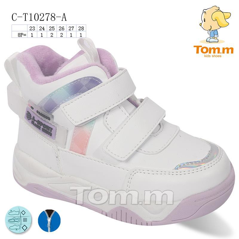 Ботинки для девочек ТОМ.М (23-28) 10278A (деми)