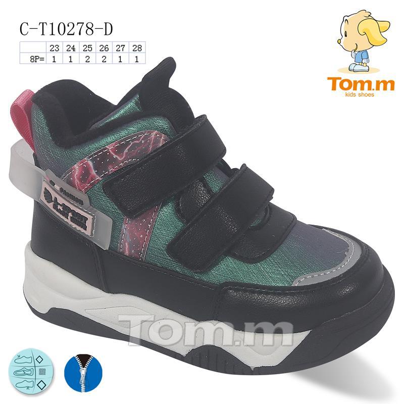 Ботинки для девочек ТОМ.М (23-28) 10278D (деми)