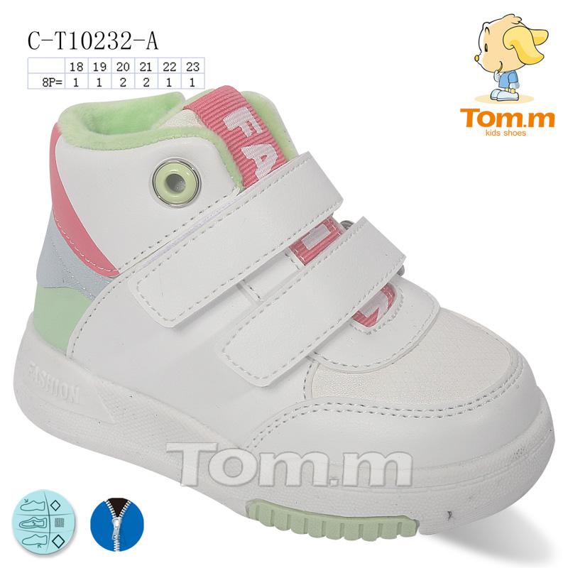 Ботинки для девочек ТОМ.М (18-23) 10232A (деми)