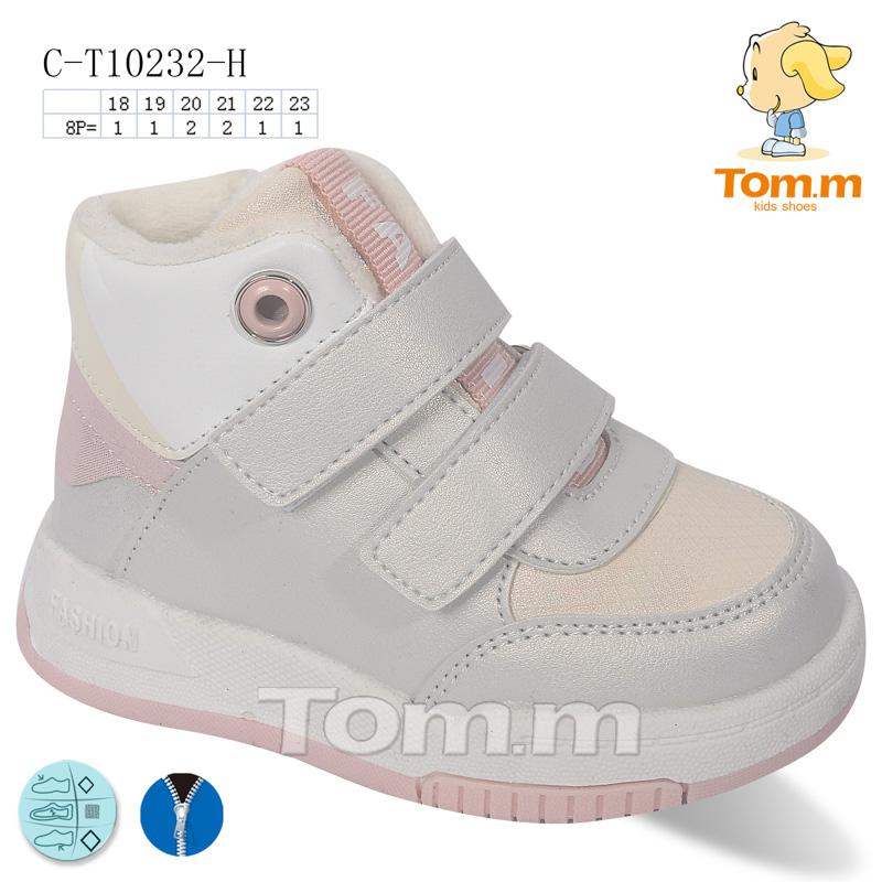 Ботинки для девочек ТОМ.М (18-23) 10232H (деми)
