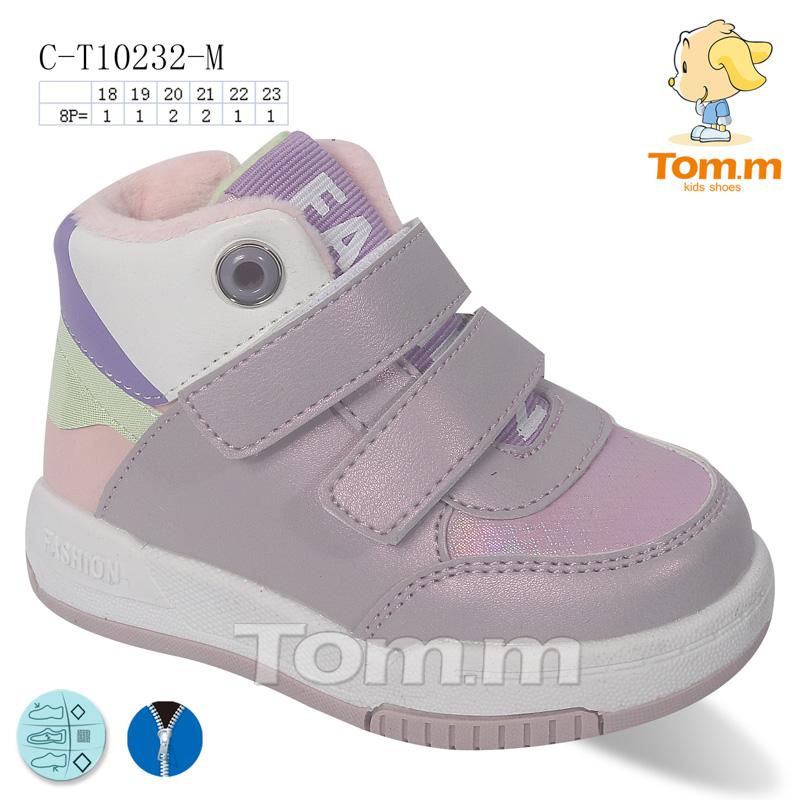 Ботинки для девочек ТОМ.М (18-23) 10232M (деми)