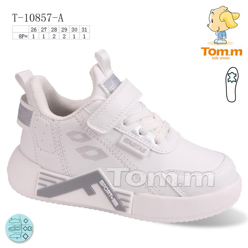 Ботинки для мальчиков ТОМ.М (26-31) 10857A (деми)
