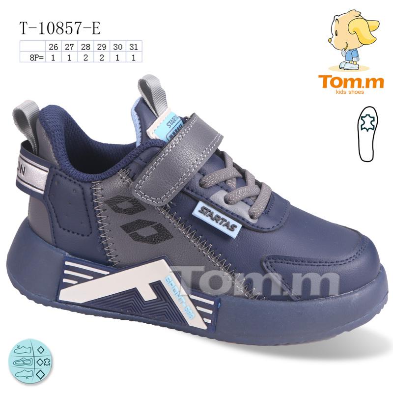 Ботинки для мальчиков ТОМ.М (26-31) 10857E (деми)