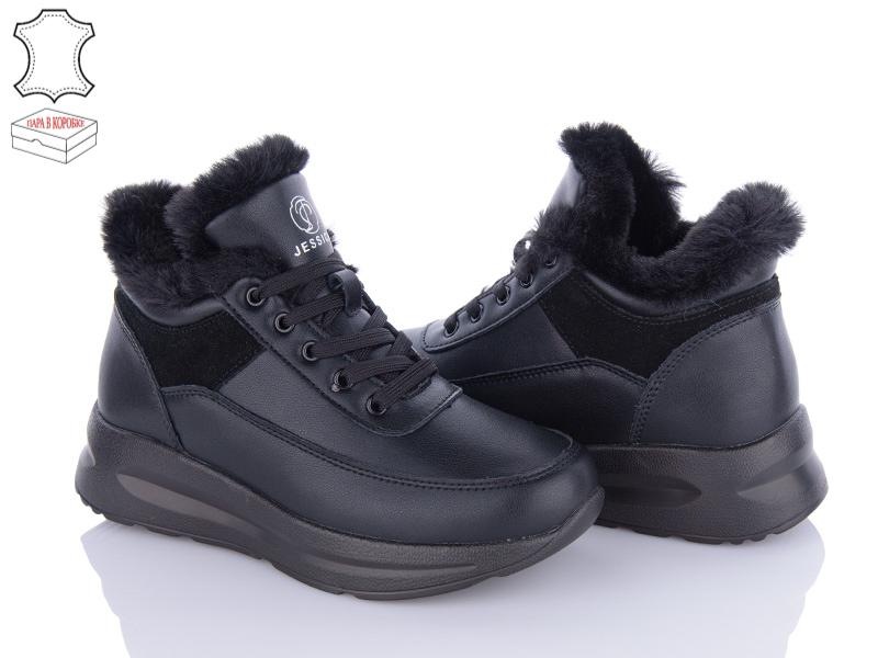 Ботинки женские зима Jessica (37-40) 1101-2 black (зима)