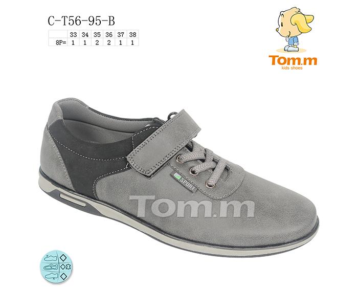 Туфли для мальчиков ТОМ.М (33-38) 5695B (деми)