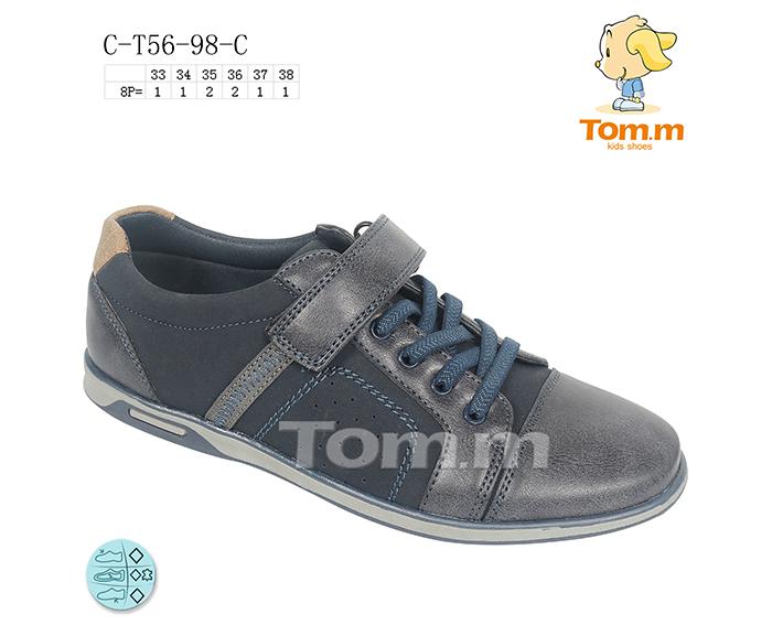 Туфли для мальчиков ТОМ.М (33-38) 5698C (деми)