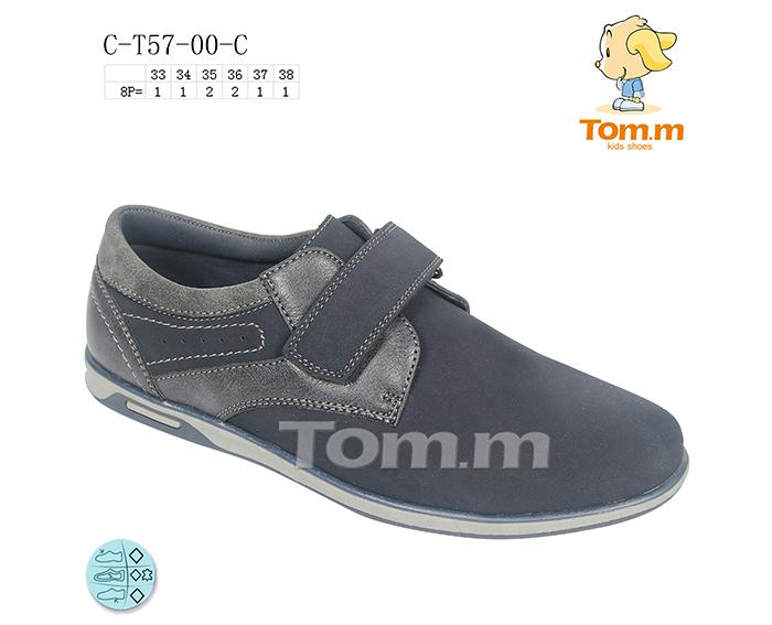Туфли для мальчиков ТОМ.М (33-38) 5700C (деми)