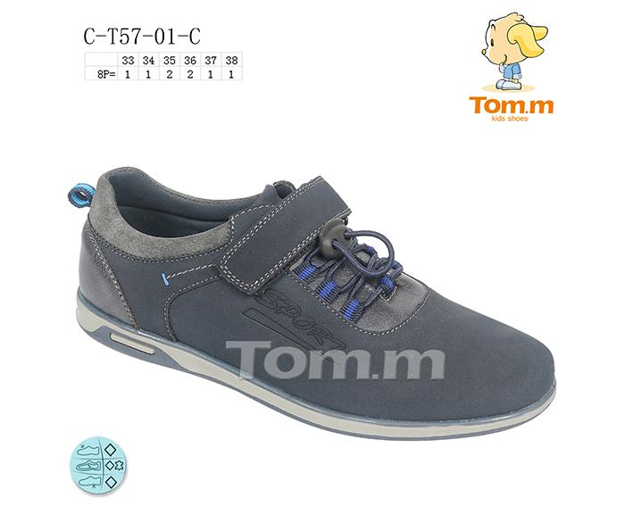 Туфли для мальчиков ТОМ.М (33-38) 5701C (деми)