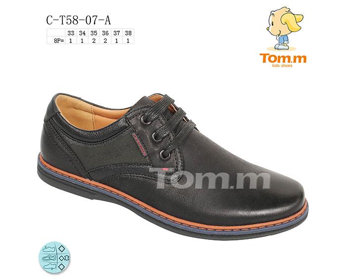 Туфли для мальчиков ТОМ.М (33-38) 5807A (деми)