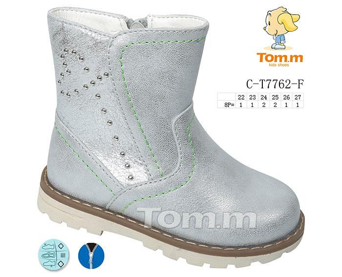 Ботинки для девочек ТОМ.М (22-27) 7762F (деми)