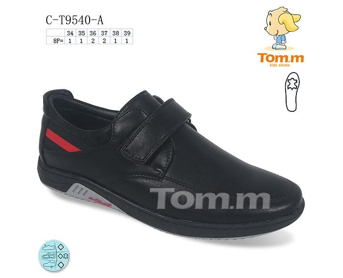 Туфли для мальчиков ТОМ.М (34-39) 9540A (деми)