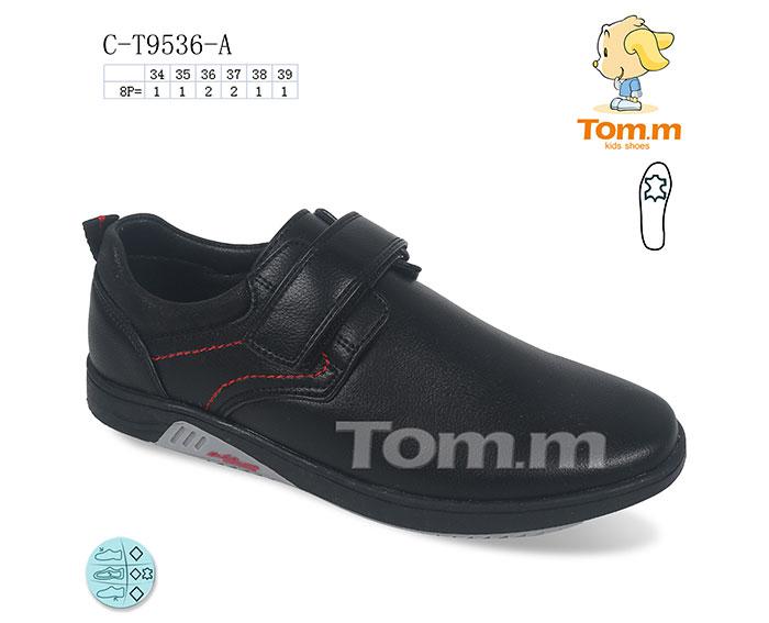 Туфли для мальчиков ТОМ.М (34-39) 9536A (деми)
