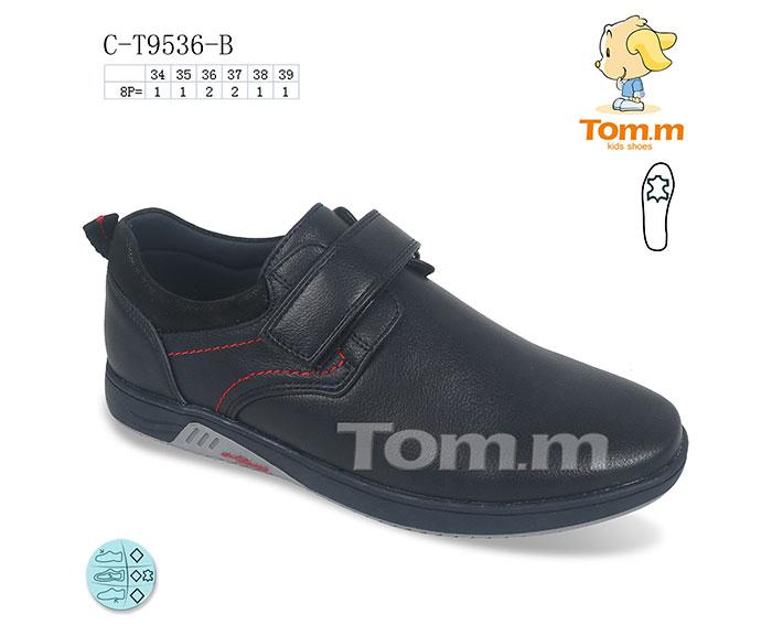 Туфли для мальчиков ТОМ.М (34-39) 9536B (деми)
