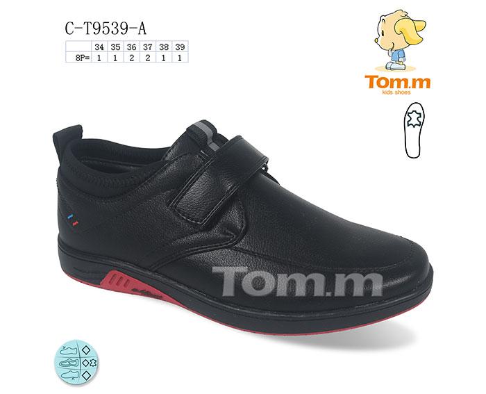 Туфли для мальчиков ТОМ.М (34-39) 9539A (деми)