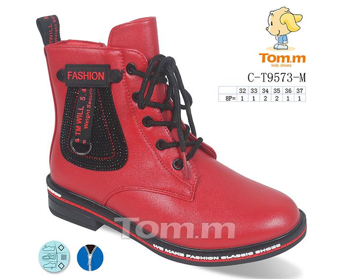 Ботинки для девочек ТОМ.М (32-37) 9573M (деми)
