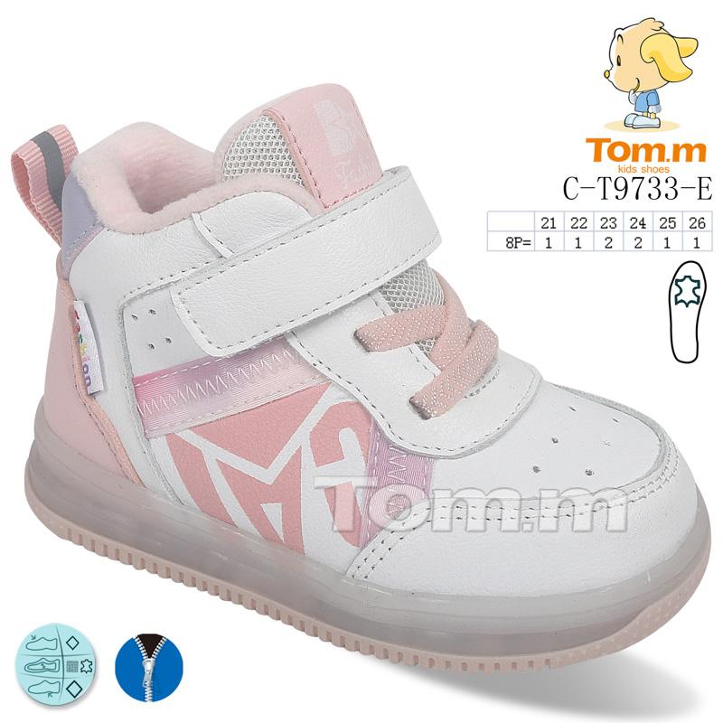 Ботинки для девочек ТОМ.М (21-26) 9733E (деми)