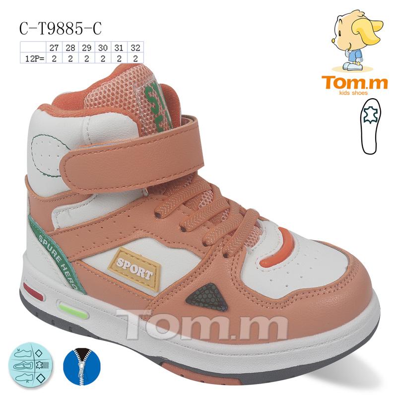 Ботинки для девочек ТОМ.М (27-32) 9885C (деми)