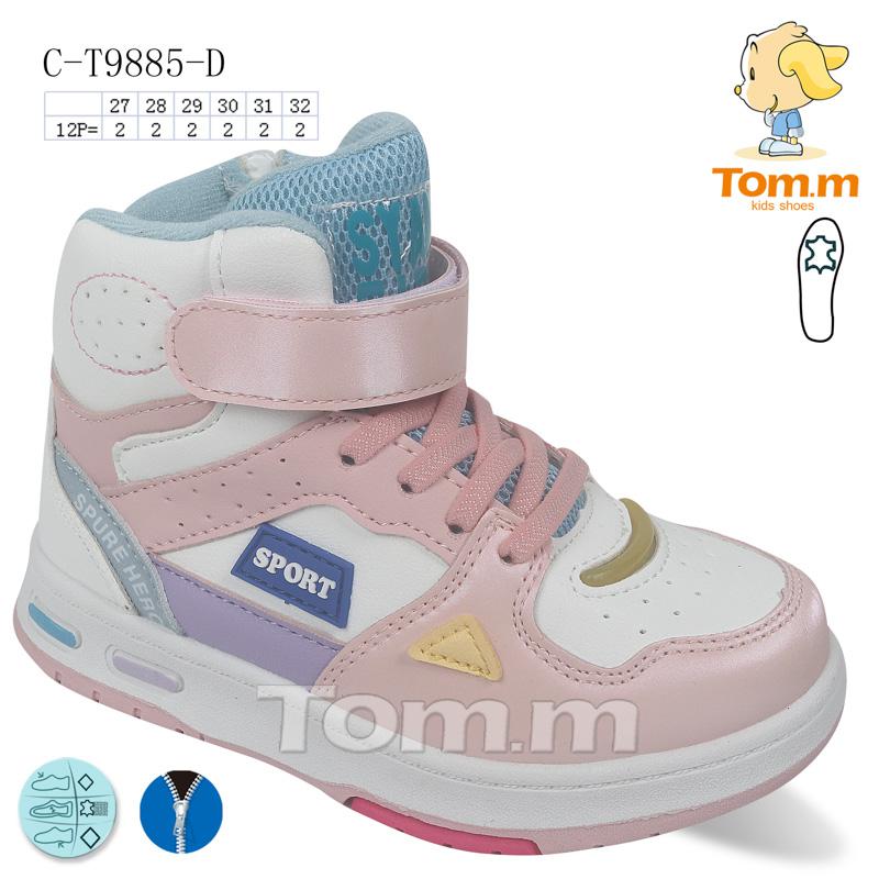 Ботинки для девочек ТОМ.М (27-32) 9885D (деми)