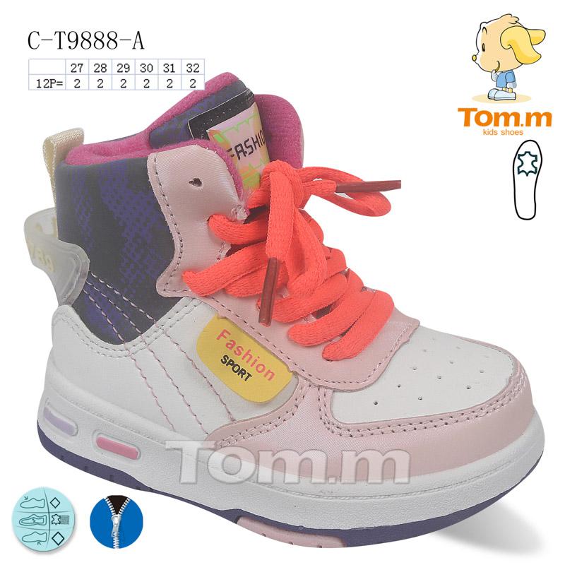 Ботинки для девочек ТОМ.М (27-32) 9888A (деми)