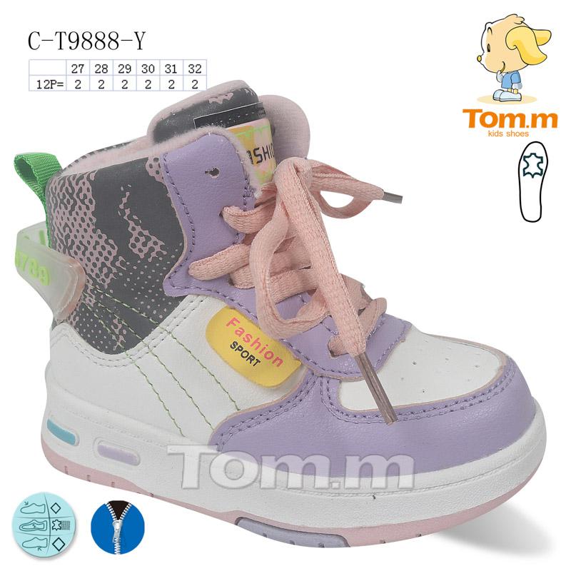 Ботинки для девочек ТОМ.М (27-32) 9888Y (деми)