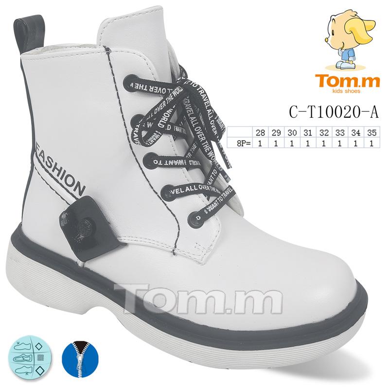 Ботинки для девочек ТОМ.М (28-35) 0020A (деми)