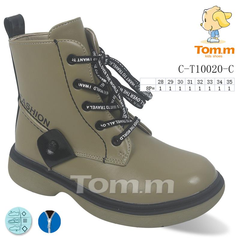 Ботинки для девочек ТОМ.М (28-35) 0020C (деми)