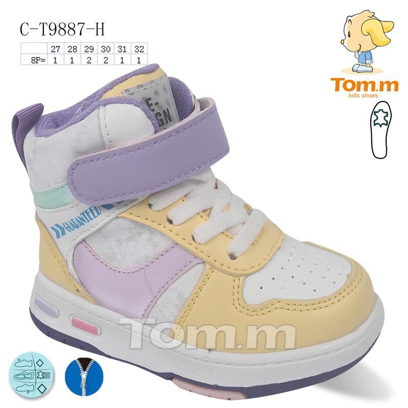 Ботинки для девочек ТОМ.М (27-32) 9887H (деми)
